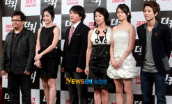 [포토엔]‘더 킥’, 11월에 만나요~