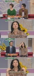한기범 아내 안미애 우울증 “아파트 난간에도 매달려봤다” 충격고백