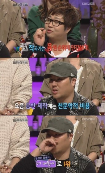 용감한형제-신사동호랭이 “음원순위 민감, 돈받고 일하니 책임져야”