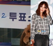 이효리 투표 인증샷, 애견 순심이 표정으로 “음..” 의미심장