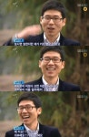 짝 남자7호 “죄송해요 키 170 안돼요” 해맑은 사과