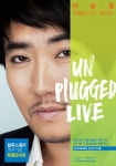 나가수 못본 이승철 언플러그드 라이브 오세요