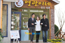 [포토엔]천정명-박민영-이장우 ‘영광이네 국수집 예쁘죠?’(영광의 재인 촬영현장 공개)