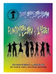 ‘Fun 라인댄스’ 대회, 플라워-지기독 특별공연