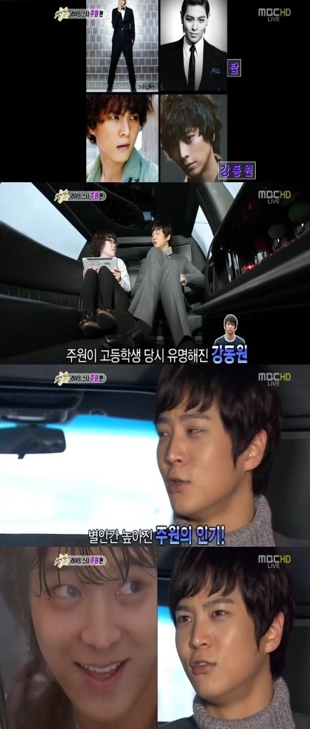 라디오스타에서 김남일과 강동원 비교 이야기 논란...두 사람의 닮은꼴에 대한 관심 증폭