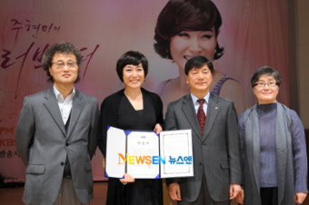 [포토엔]주현미의 러브레터, 음반 수익금 ‘다문화가정 후원’ 약정식