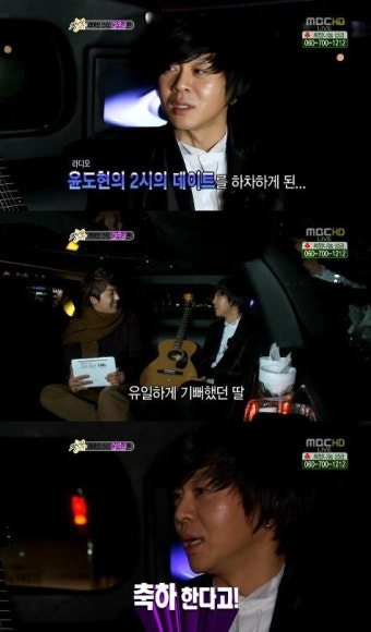 윤도현 “라디오 하차때 딸이 유일하게 기뻐했다” 고백