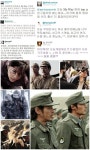 ‘마이웨이’ 관람한 스타들 반응은? “300억 저예산 영화다” 호평일색