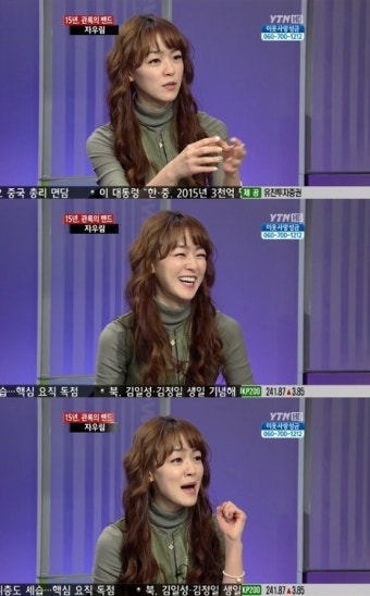 자우림 김윤아 “안면마비에 청각손상, 나가수 통해 완치”