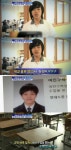 여진구 교복사진 공개, 성적표 어땠나?