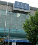 녹양역 투신 사고, 20대 여성 사망 ‘우울증 인한 자살추정’