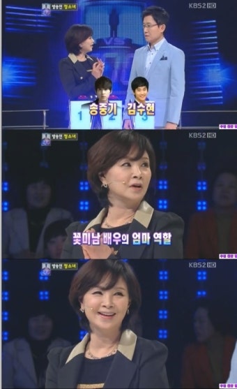 정소녀, 송중기-김수현에 러브콜 “엄마 역할 대리만족 하고파”