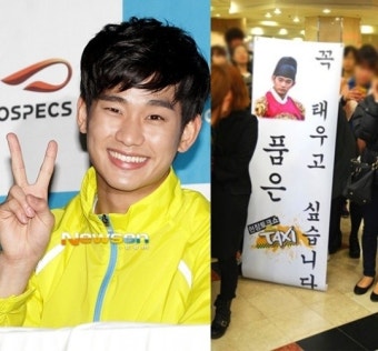 김수현 ‘택시’ 첫 토크쇼 출연, 김종훈PD “해품달 전부터 섭외”