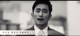 차인표 이번에는 아리랑 지킴이, 박찬호까지 섭외