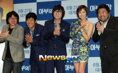 [포토엔]아부의 왕 ‘코미디 영화의 새로운 장을 연다’