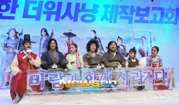 [포토엔]영화 ‘바람과 함께 사라지다’ 시원한 쇼케이스