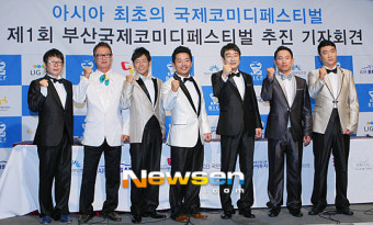 [포토엔]‘부산국제코미디페스티벌’ 파이팅!