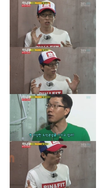유재석 얼굴지적 “김제동 얼굴 아비규환 수준” 폭소(런닝맨)