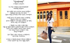 유리 쇼핑몰 논란 공식사과 “고개숙여 반성..죄송하다”(전문)