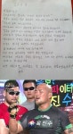 ‘슈스케4’ 육진수 자필편지로 감사인사 “더 따뜻한 아빠 되겠다”