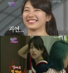 수지, 자다깬 모습도 여신 ‘뭘해도 예쁘네’ 감탄사 절로(청춘불패)