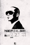 나얼, 9월20일 앨범발매 확정..데뷔 13년만에 첫 정규솔로 ‘나얼신 컴백임박’
