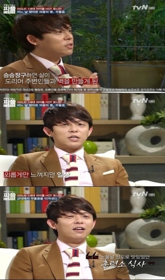 토니안 “우울증, 사업가로 승승장구할 때 찾아왔다” 고백