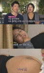 ‘짝’ 돌싱커플 김종윤-박은진 임신 근황 “태명 포쓰리”