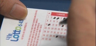 로또 당첨번호 ‘1, 15, 20, 26, 35, 42’, 44억 1등 3명 모두 자동(종합)