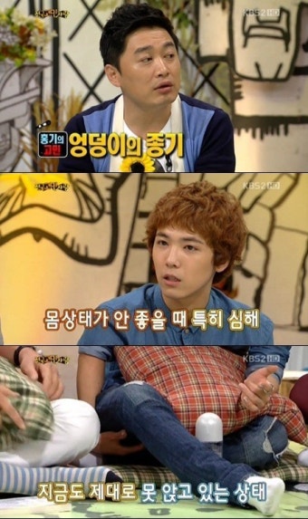 이홍기 엉덩이 종기 고백 “제대로 앉지도 못해”(안녕하세요)