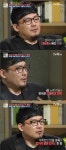 현진영 “중학교 학력..인성교육 부족해 대마초 손댔다”