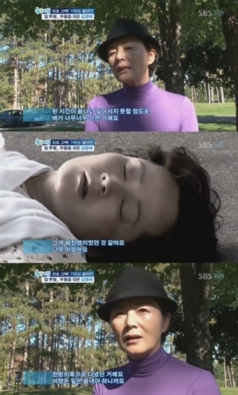 김영애 “췌장암 고통에 목소리 안나와 허리끈 묶고 촬영” 충격고백