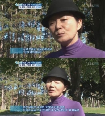 김영애 “췌장암 수술 후폭풍, 뼈만 남아 나무껍데기 같았다”