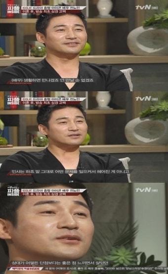 전노민 심경고백 “전처 김보연과 편하게 지낼수있다”