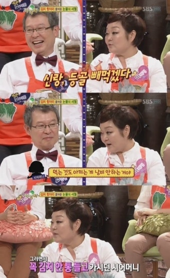 이혜정 “시어머니가 남편 등골 빼먹겠다고 독설” 씁쓸