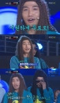 ‘승부의신’ 유세윤 “모교 축제, 무료로 사회 보겠다” 왜?