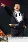 싸이 ‘강남스타일’ 109일만에 유튜브 6억뷰 돌파 ‘역사’