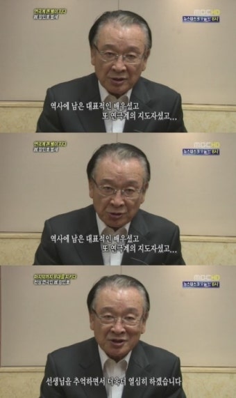 이순재 “故장민호 별세, 아직도 생전모습 아른거린다” 애통