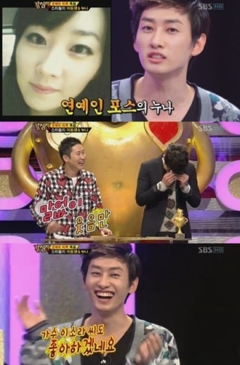 은혁, 연예인 미모 친누나 ‘이소라’ 씨 공개에 신동엽 당황