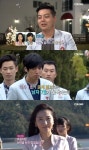 짝 여자1호 어설픈 여우짓, 결국 ‘새 됐다’