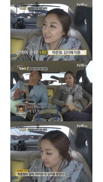 김지혜 이혼생각 “박준형 발언, 여자로서 괴로웠다” 왜?