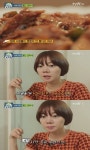 화성인 동안집착녀 몸매유지 비결은 젓갈? “짜게 먹고 설사한다”