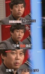 ‘놀러와’ 변진섭 “띠동갑 아내에게 차안 스킨십 거절당해” 고백