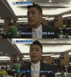김대희 “윤형빈 정경미 결혼식 축의금 100만원 낼것” 공약