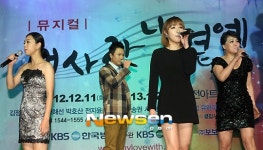 [포토엔]뮤지컬 ‘내사랑 내곁에’ 아름다운 하모니