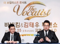 [포토엔]2012 더 보컬리스트 콘서트 ‘바비킴-김태우 만났어요!’