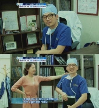염정아 남편 공개, 배우급 훈남의사 “내가 봐도 잘생겼어”