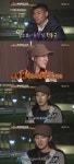 김소영 눈물 ‘편곡 주도하다 악녀취급’ 억울함 토로(위탄3)