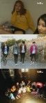 ‘더 로맨틱 아이돌’ 아이돌 진짜 사랑에 빠졌다