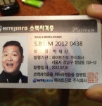 싸이 쏘맥자격증 취득 ‘말춤 이어 쏘맥도 전파?’ 폭소